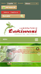 Mobile Screenshot of laboratorio.takiwasi.org